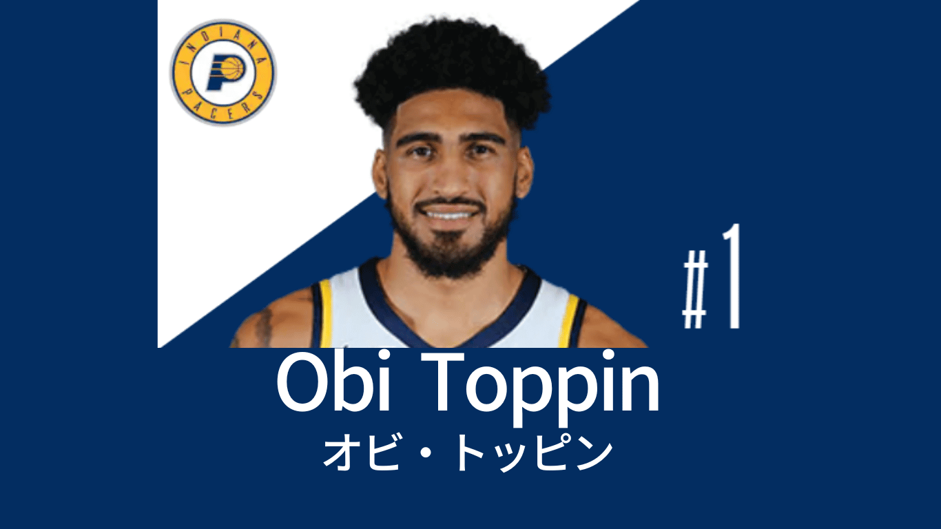 オビトッピン NBA スラムダンク　コンテスト　優勝　 スーパースター ペイサーズ　ニックス